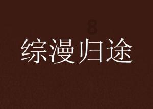 如何辨别不锈钢液氮罐与杜瓦罐