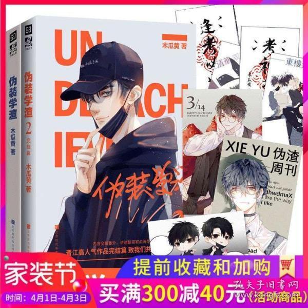 正荣集团被列入被执行人,执行标的约8597.79万元