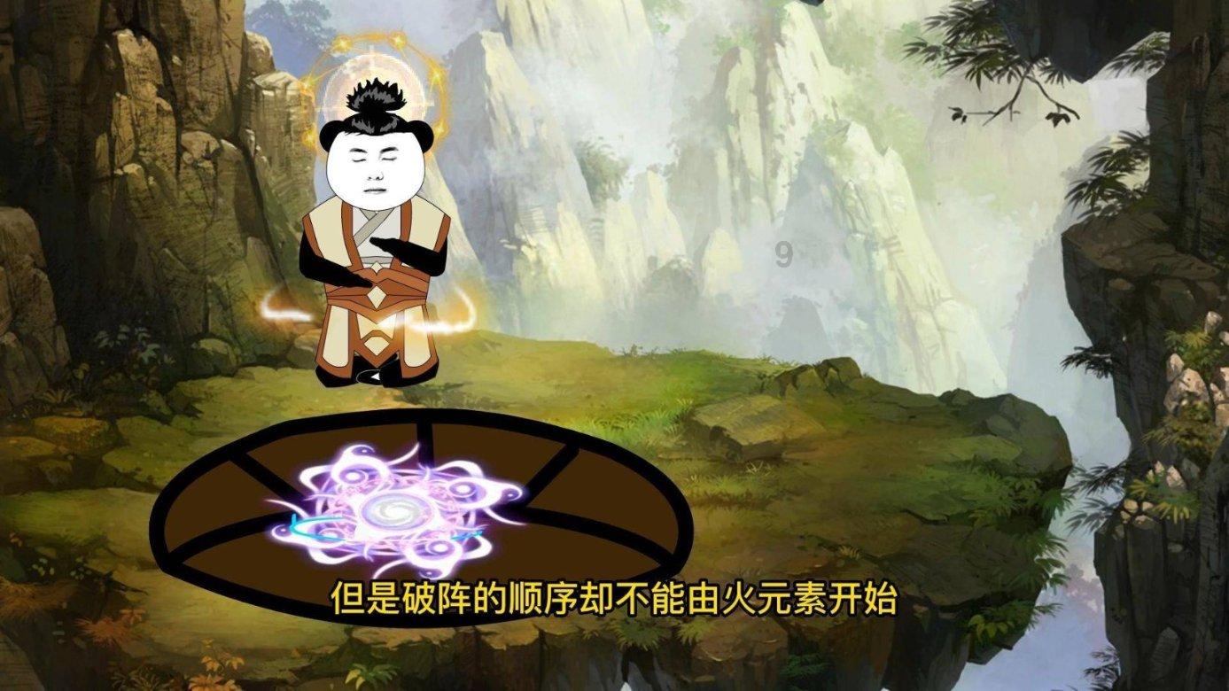 新房让婆婆先住合适吗？游戏画面