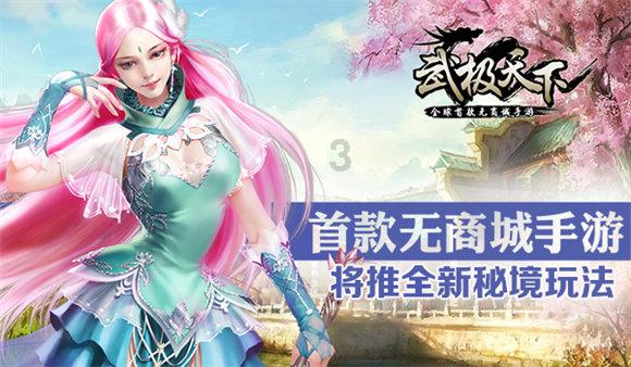 三国志：汉末霸业
