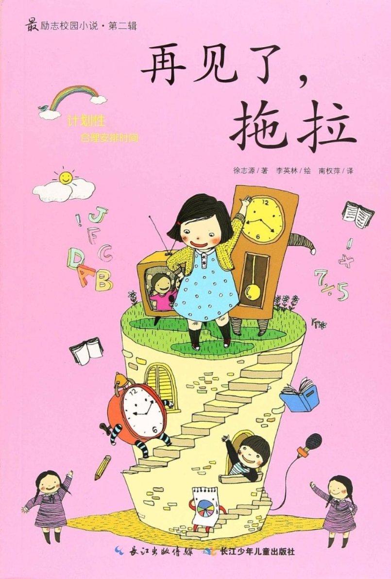 她将身体麻醉6小时，任由观众处置，期间没有拥抱只有暴徒的狂欢