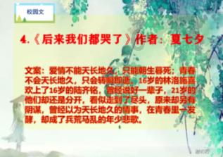 山东省政协委员杜小荃：让物业在阳光下运行