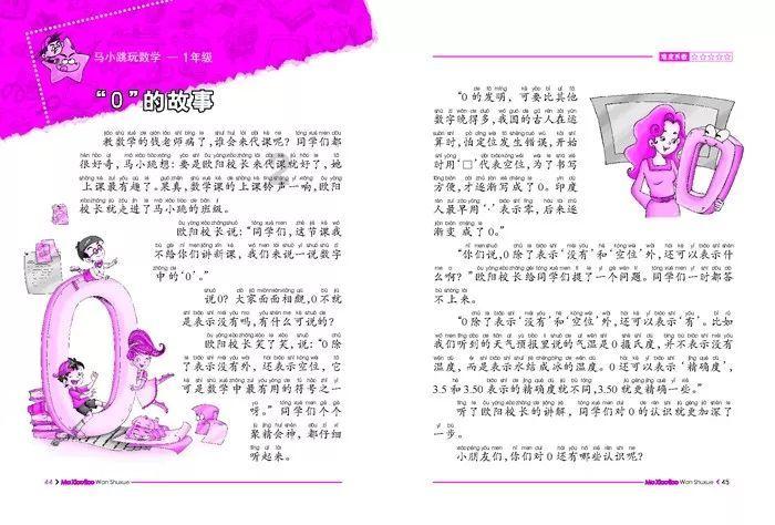 Baby面带网纱再现高级感！穿抹身材黑皮衣身材干瘪没看头，妆容好素