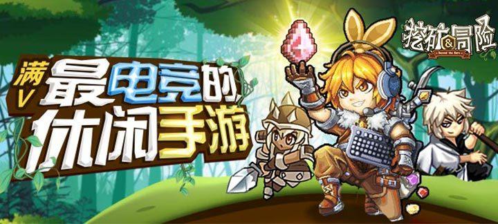 豌豆app知识星球