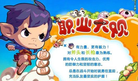 浙江深山寻找一株美人茶