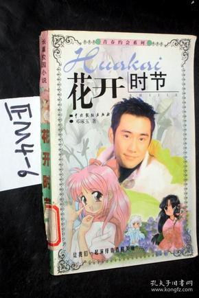 梦幻西游电脑版