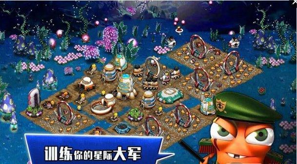 真三英杰传