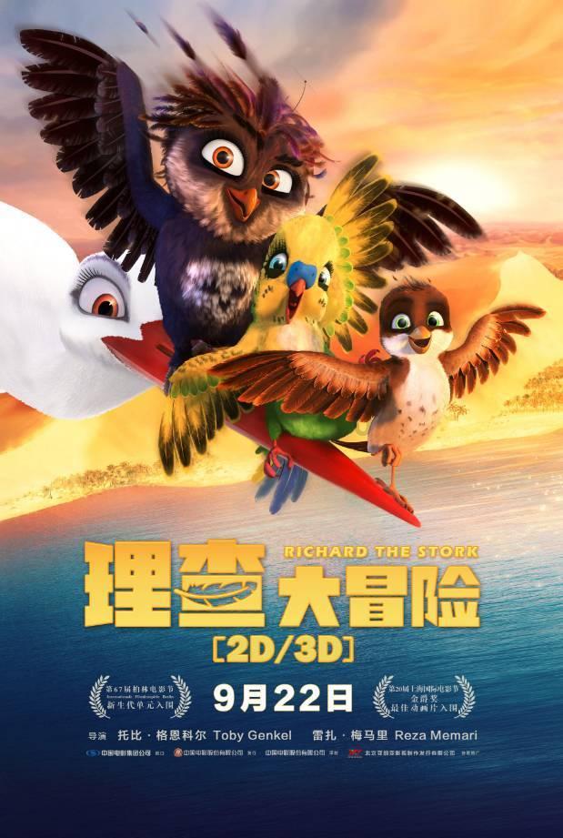 星际争霸