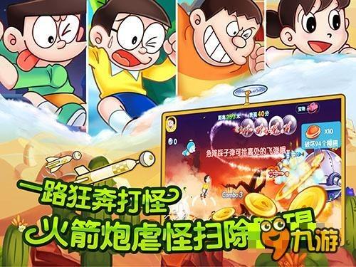 瞳术使用者