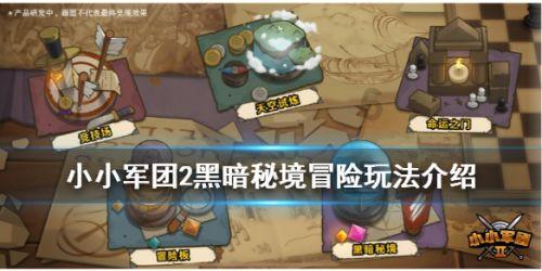 羽毛粉可以当肥料喂桂花树吗游戏画面