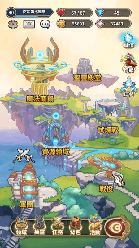 时尚芭比做美甲