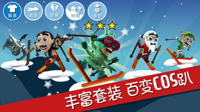 逃离豪宅大厦5