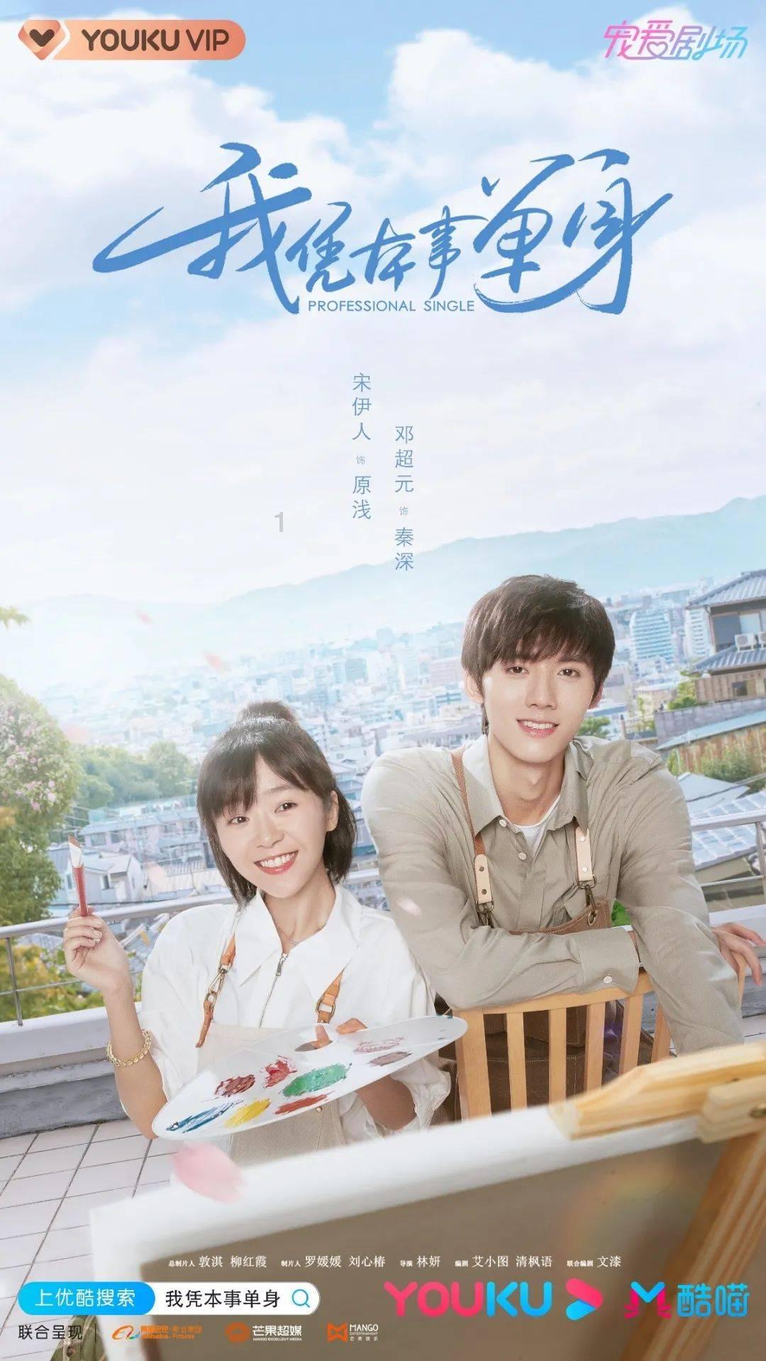 新房让婆婆先住合适吗？游戏画面
