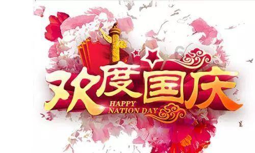 北向资金今日净卖出5.92亿元，贵州茅台、中际旭创等获加仓