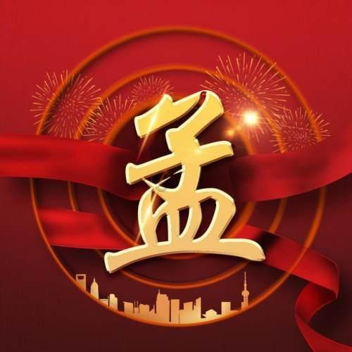 逃离奇幻仙境