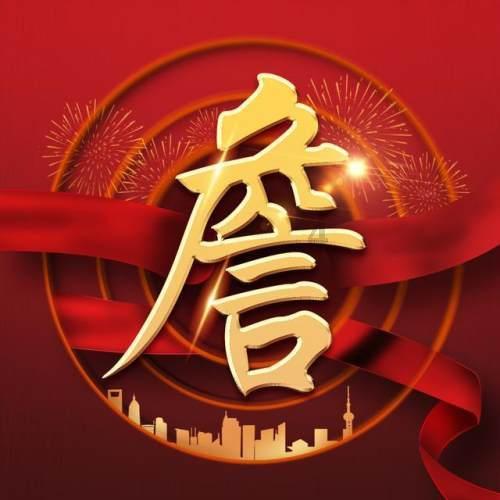 三部门发文社区医院将年增超500个