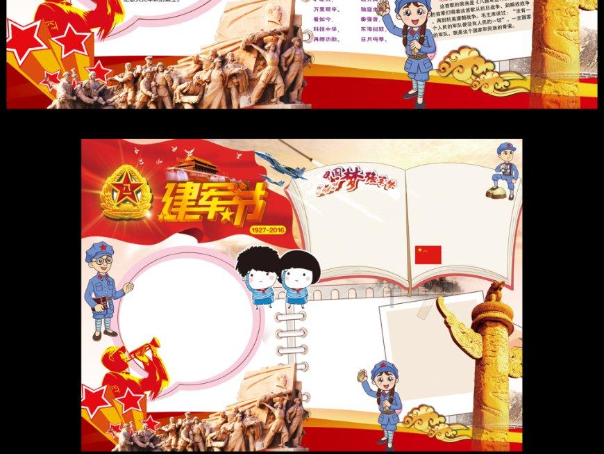 勇闯精灵大陆4