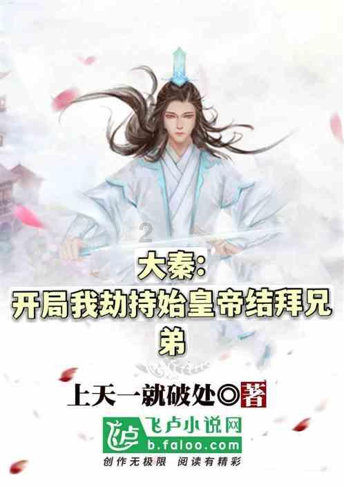 非凡自愈—庐山总统康养基地揭幕暨中医国际康养大会（筹）启动仪式圆满举行