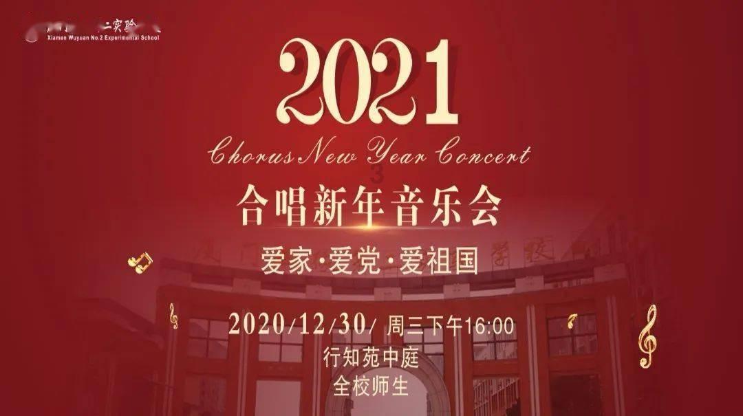 魔界战记2