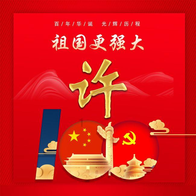 动物帮帮忙保卫家园