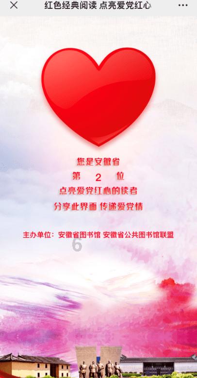 过气英雄