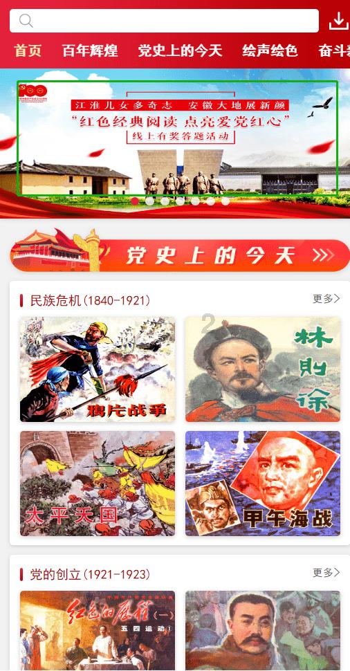 月光影视