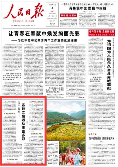 探索知识星球,加入