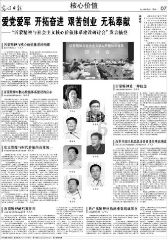 雪地撒欢,别忘护眼