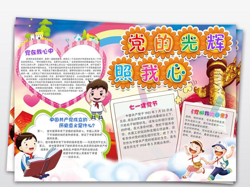 金牌保镖熊先生