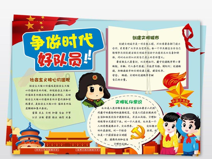 救援受困山洞的男子